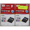 Image 1 : LOT OF 2 CANON INC REPLACEMENT 226