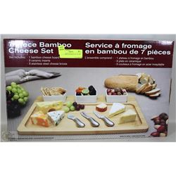NEW 7 PIECE BAMBOO CHEESE SET