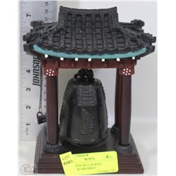 THE DIVINE BELL OF KING SONGDOK THE GREAT