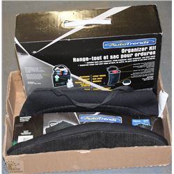 NEW AUTO TRENDS GEL SEAT CUSHION & NEW ORGANIZER