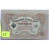 Image 1 : RUSSIAN 1905 BANK NOTE 3 RUBLES