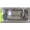 Image 1 : RUSSIAN 1 RUBLE 1937 BANK NOTE WITH LENIN