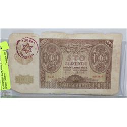 NAZI JEWISH BANKNOTE STAMPED JEWISH GHETTO