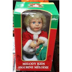 ANIMATED CHRISTMAS MELODY KIDS FIGURINE