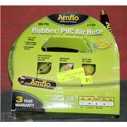 AMFLO 300PSI 50' AIRHOSE