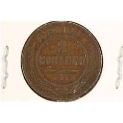 1891 RUSSIA 2 KOPEK