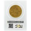 Image 2 : 1898-S $20 Liberty Head Double Eagle Gold Coin PCGS AU58