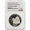 Image 1 : 1985MO Mexico 500 Pesos Revolution Anniversary Silver Coin NGC PF65 Ultra Cameo