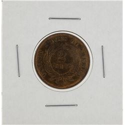 1871 Two Cent Piece Coin