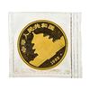 Image 2 : 1983 China 1/2 Oz. Gold Panda Coin Sealed