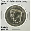 Image 1 : 1896 Paris Czar Nicholas Russian Medal