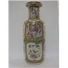 Image 1 : A CANTONESE ENAMEL BALUSTER VASE, mid 19th Century, famille rose, panels of exotic birds and figu...