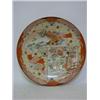 Image 1 : A KUTANI CIRCULAR PLAQUE, late 19th Century, fan and birds and figures in landscape, bears signat...