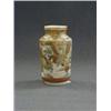Image 1 : A MINIATURE SATSUMA BALUSTER VASE, panels of children at play, height 9cm and three feeder cups (...