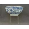 Image 1 : A CHINESE EXPORT PUNCH BOWL, underglaze blue designs of peonies and bamboo, diameter 22cm, (resto...