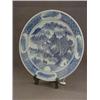 Image 1 : AN ORIENTAL EXPORT CHARGER, early 20th Century, underglaze blue lake scene, cell diaper border, d...