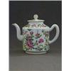 Image 1 : A BACHELOR TEAPOT, Cantonese enamel decorated, insects and flowers, height 12cm...