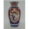 Image 1 : AN IMARI BALUSTER VASE, freely decorated prunus branches, height 23cm  30-50...