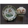 Image 1 : A CHINESE GINGER JAR, (possibly Quinalong), famille verte palette, dragons chasing a flaming pear...