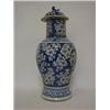 Image 1 : AN ORIENTAL EXPORT BALUSTER JAR AND COVER, prunus decorated on a deep blue ground (damages), heig...