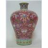 Image 1 : A MEIPING BOTTLE VASE, famille rose incised background overall pattern of arabesque and flowers,...