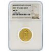 Image 1 : 2007-W NGC MS70 $10 Burnished American Eagle Gold Coin