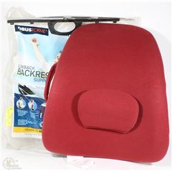 OBUS FORME LOW BACK REST SUPPORT