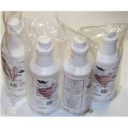 4 INDUSTRIAL STRENGTH LIQUID DRAIN CLEANER
