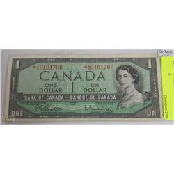 7) * REPLACEMENT NOTE POKER HAND 1954