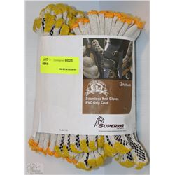 LOT OF 12 PAIRS OF SUPERIOR SURE GRIP PVC GRIP