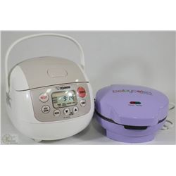 BOX WITH BABY CAKES CAKE POP MAKER AND ZOJIRUSHI