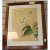 Image 1 : BIRD AND FLOWER DAY LILY & BUTTERFLY ALBUM LEAF &