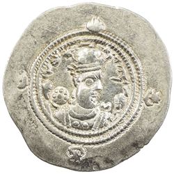 SASANIAN KINGDOM: Khusro II, 591-628, AR drachm (4.14g), AW (Ahwaz), year 1. EF