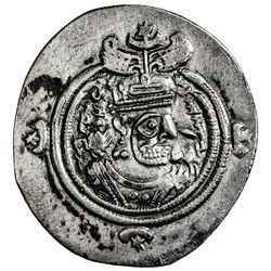 SASANIAN KINGDOM: Hormizd V, 631-632, AR drachm (3.44g), WYHC (the Treasury mint), year 2. VF