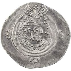 SASANIAN KINGDOM: Yazdigerd III, 632-651, AR drachm (3.87g), GRM ("Warm" Kirman), year 20. EF