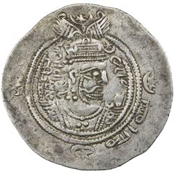 ARAB-SASANIAN: Yazdigerd type, 652-668, AR drachm (4.04g), SK (Sijistan), YE20 (frozen). VF