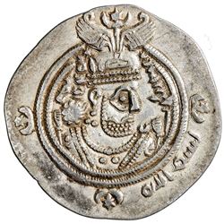 ARAB-SASANIAN: Khusraw type, ca. 653-670, AR drachm (3.96g), AW (Ahwaz), YE26. VF
