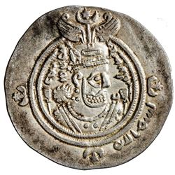 ARAB-SASANIAN: Khusraw type, ca. 653-670, AR drachm (3.92g), ShY (Shiraz), YE28. VF