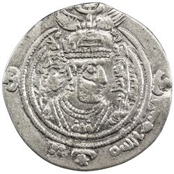 ARAB-SASANIAN: 'Ubayd Allah b. Ziyad, 673-683, AR drachm (2.95g), DShT, AH63. VF