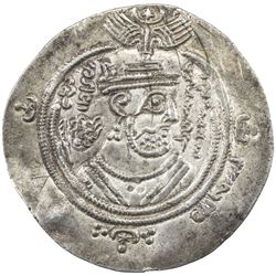 ARAB-SASANIAN: Mu'awiya, 661-680, AR drachm (4.12g), DA (Darabjird), YE43 (frozen). EF