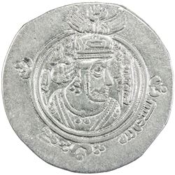ARAB-SASANIAN: al-Muhallab b. Abi Sufra, ca. 694-698, AR drachm (3.78g), DA (Darabjird), AH76. VF