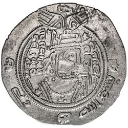 ARAB-SASANIAN: 'Ubayd Allah b. Abi Bakra, fl. 698-699, AR drachm (3.88g), SK (Sijistan), AH81. VF