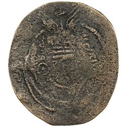 ARAB-SASANIAN: Anonymous, ca. 690-715, AE pashiz (0.75g), Ardashir Khurra, ND. F