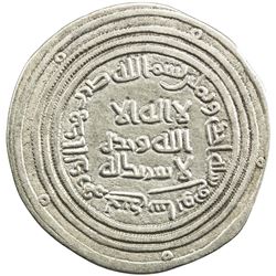 UMAYYAD: 'Abd al-Malik, 685-705, AR dirham (2.69g), Junday Sabur, AH81. VF