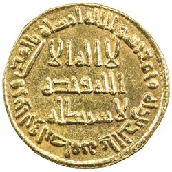 UMAYYAD: al-Walid I, 705-715, AV dinar (4.23g), NM (Dimashq), AH93. EF-AU