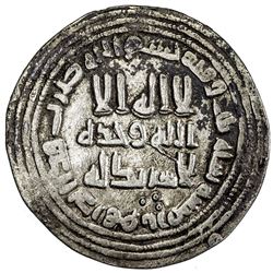 UMAYYAD: Yazid II, 720-724, AR dirham (2.43g), Arminiya, AH103. F-VF