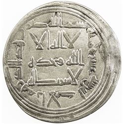 UMAYYAD: Hisham, 724-743, AR dirham (2.64g), al-Andalus, AH110. F-VF