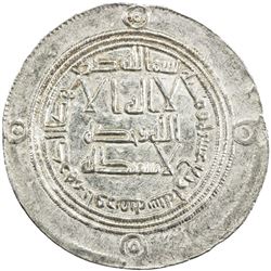 UMAYYAD: Hisham, 724-743, AR dirham (2.94g), Ifriqiya, AH114. AU