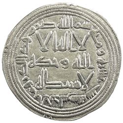 UMAYYAD: Hisham, 724-743, AR dirham (2.79g), al-Andalus, AH116. VF