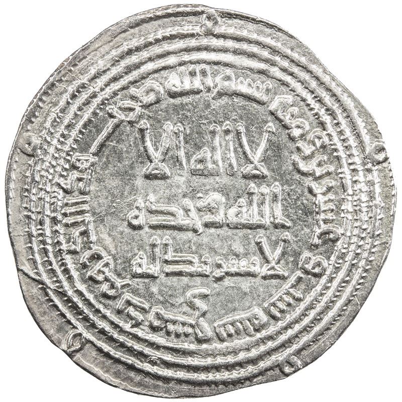 Walid Ii UMAYYAD: al-Walid II, 743, AR dirham (2.91g), Dimashq, AH126. AU